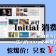 大图浏览器